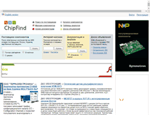 Tablet Screenshot of chipfind.ru